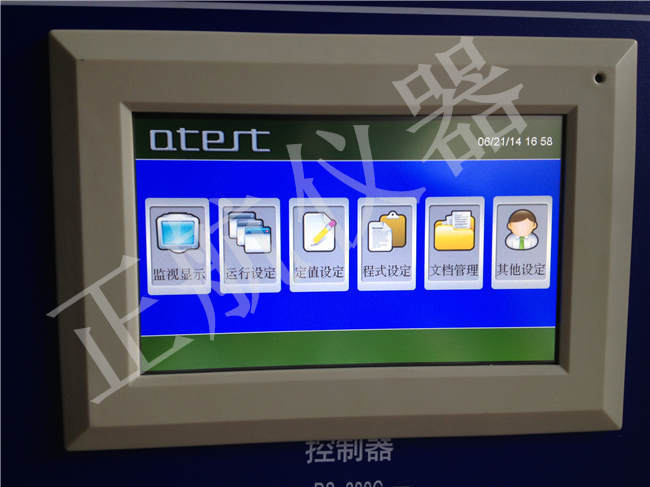 东莞正航仪器显示屏详细图