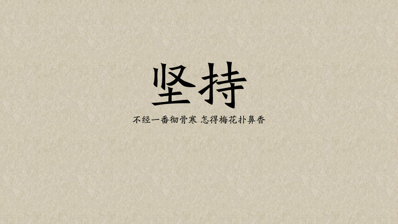 励志故事内容示意图