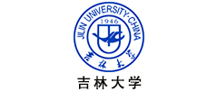 吉林大学