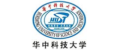 华中科技大学