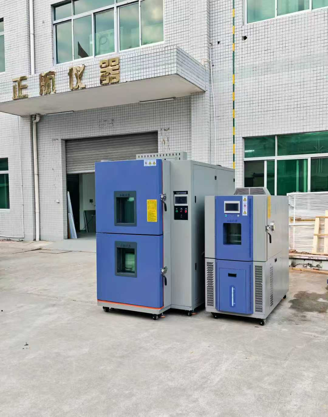 180L恒温恒湿箱，100L水冷吊篮式冷热冲击箱
