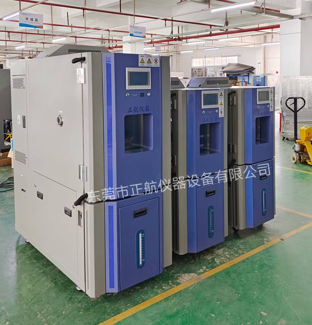 恒温恒湿试验箱 恒温恒湿试验箱