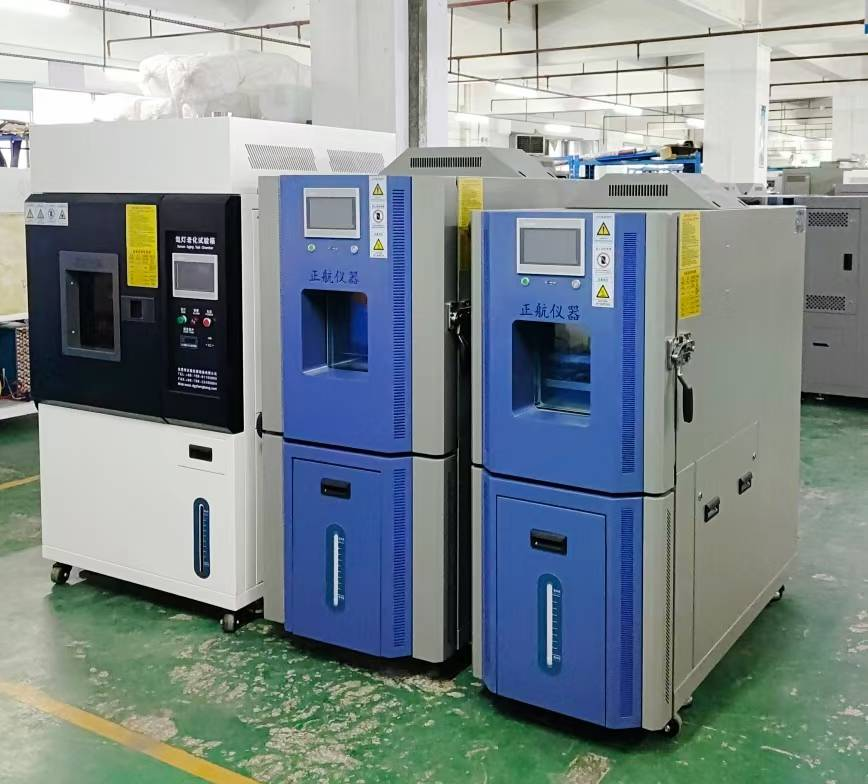 恒温恒湿箱、氙灯老化箱