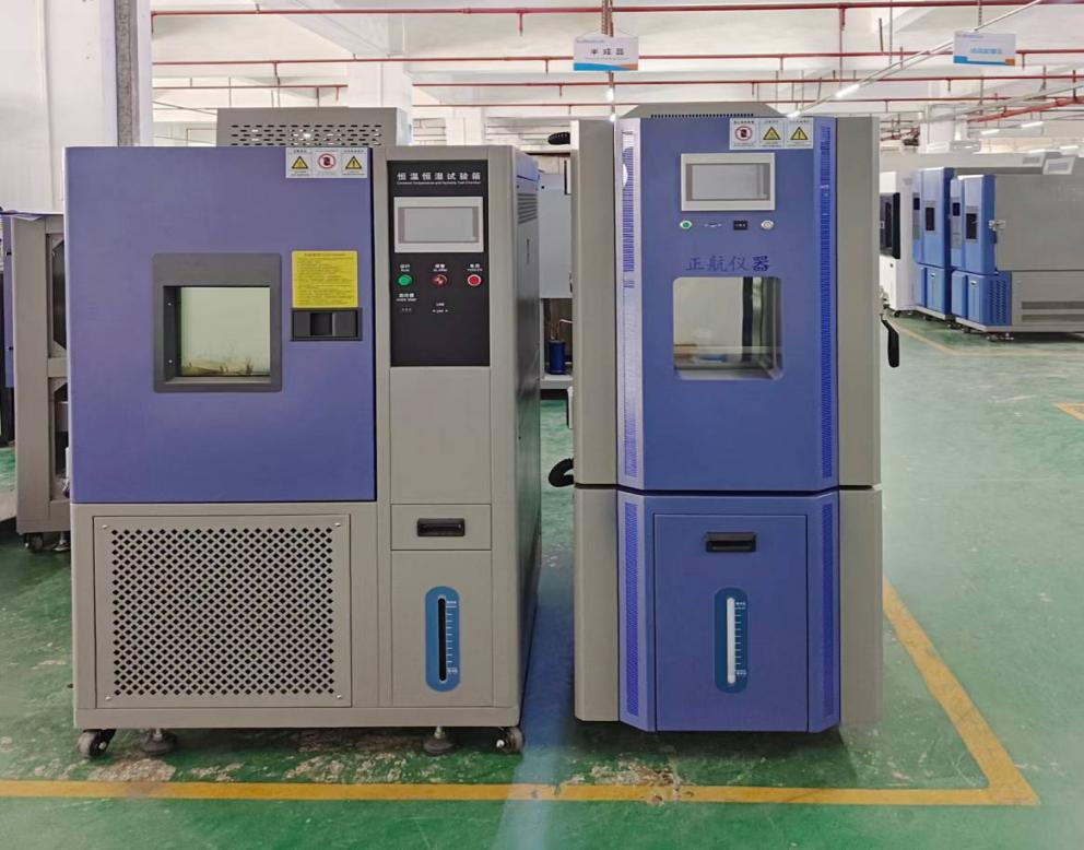 2台225L恒温恒湿箱