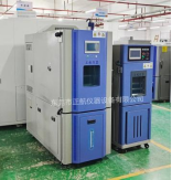 恒温恒湿箱 恒温恒湿箱